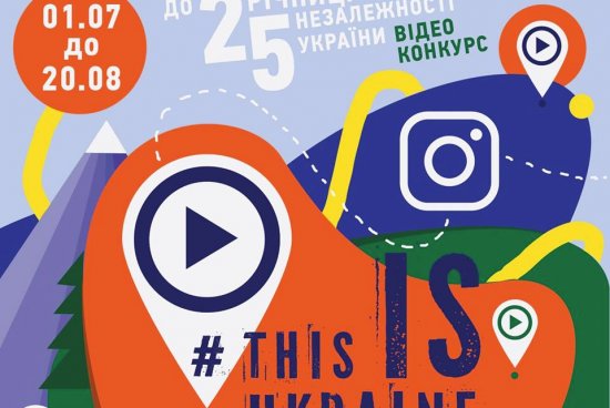 конкурс_незал_0_0.jpg