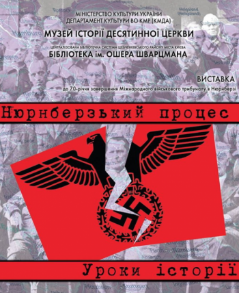 постер_нюрнберг(1).png
