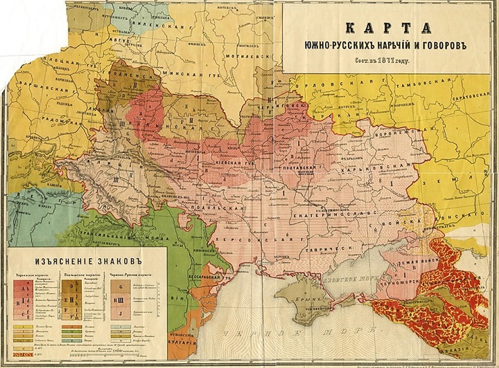 malyunok-1-dialektologichna-mapa-p-chubinskogo.jpg