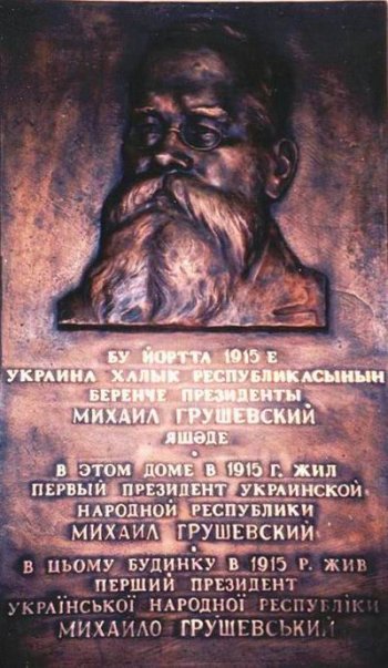 30_grush_01.jpg