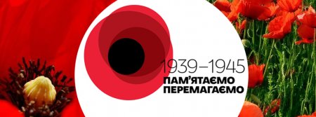 Logo_Mak-pamyati.jpg