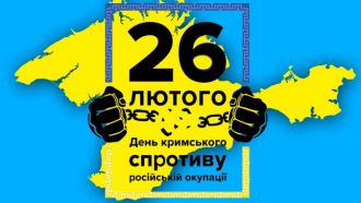 krym ukraina.jpg