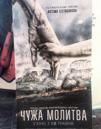 molitva(2).jpg